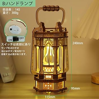 立体パズル木製　3D ウッドパズル　オルゴールLED付き完成品 Amazon | 立体 パズル 木製 パズル 3D ウッドパズル 組み立て